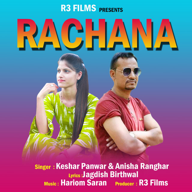 Rachana cover art