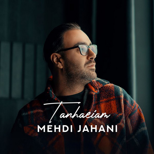 کاور آهنگ Tanhaeiam