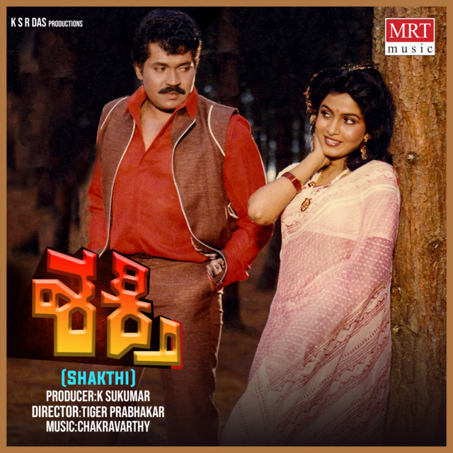 Sneha Ennuva cover art
