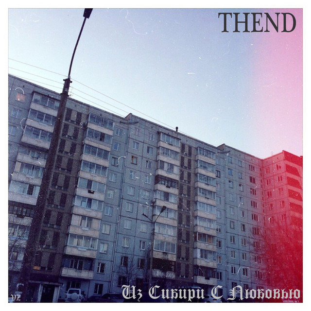 From Siberia with Love cover art