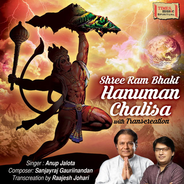 Hanuman Ashtak cover art