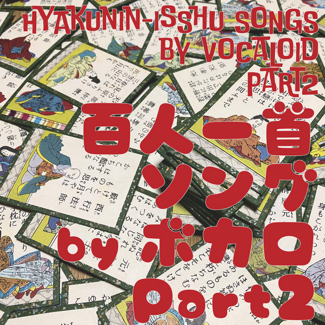 Haru-No-Yono - song and lyrics by HIRO, AKITO | Spotify