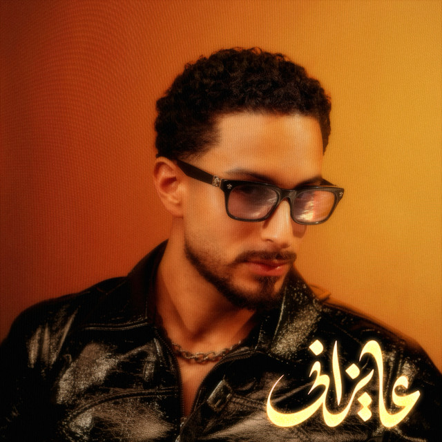 AYZANI cover art