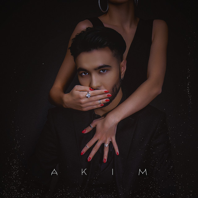 Вcе, о чем молчим cover art