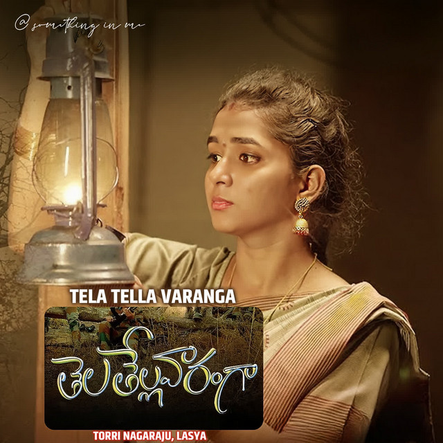 Torri Nagaraju