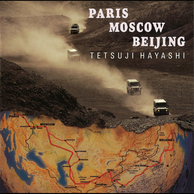 PARIS MOSCOW BEIJING ～夢追人たちのメロディー～ cover art