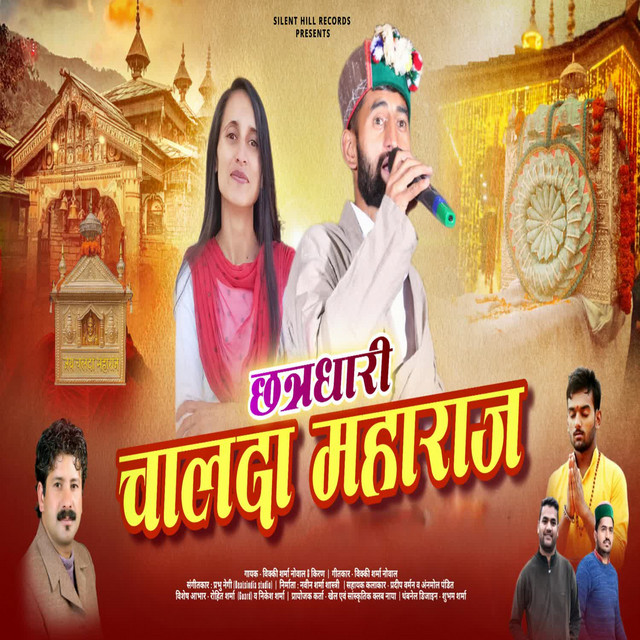 Vicky Sharma Noval