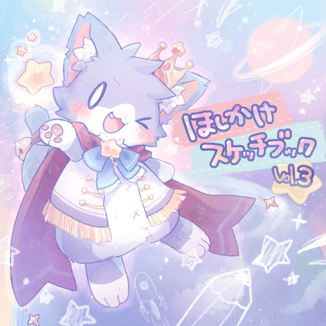 くゆるページ くゆるページ