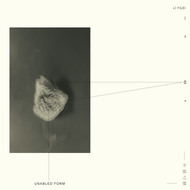 Unabled Form cover art