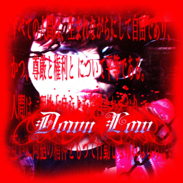 Down Low