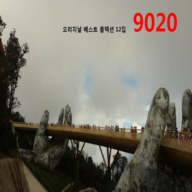 사라진태권v