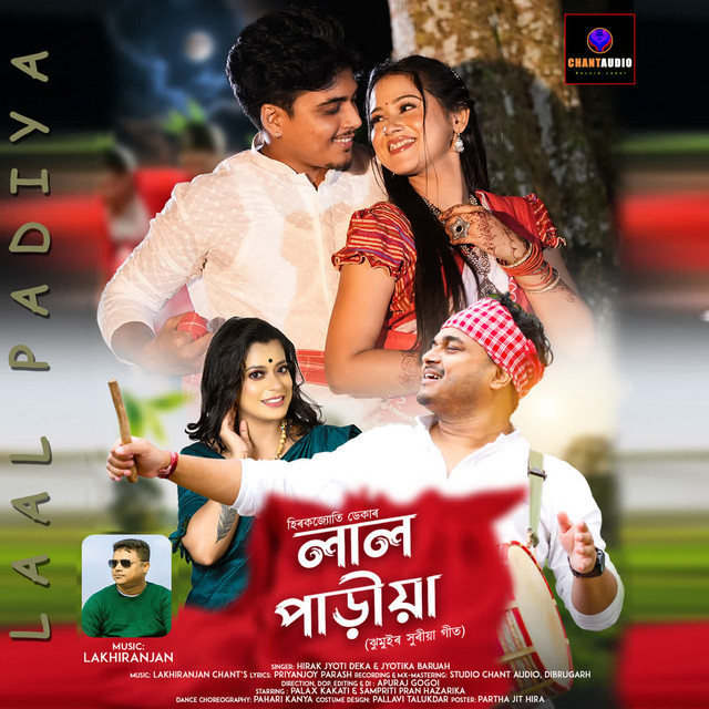 Laal Padiya album image
