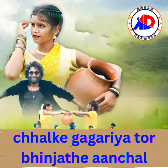 chhalke gagariya tor bhinjathe aanchal