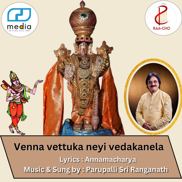 Venna Vattuka Neyi Vedakanel album image