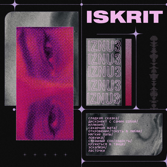 Iznu3 cover art