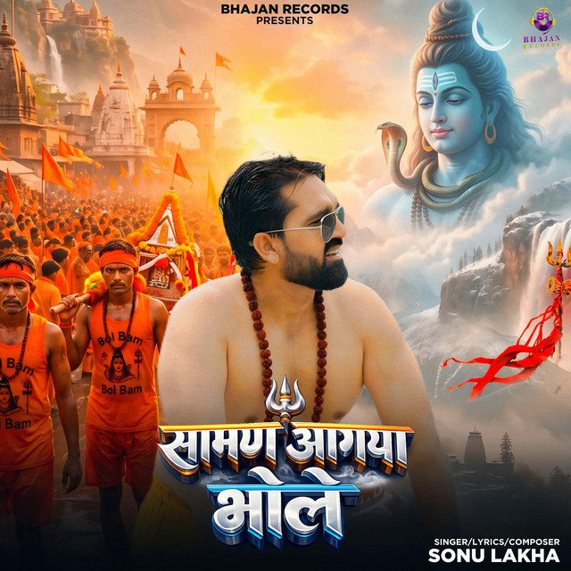 Saaman Aagya Bhole