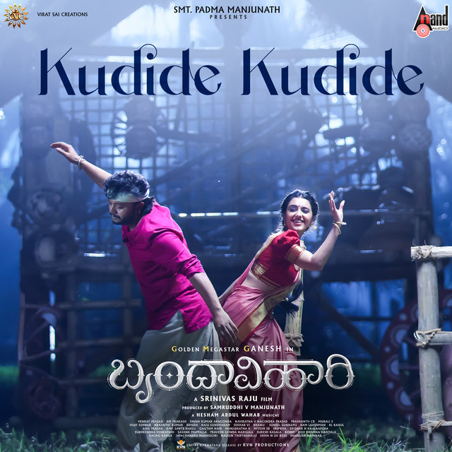 Kudide Kudide (From "Brindhavihari") album image