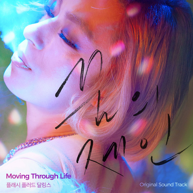 Moving Through Life cover