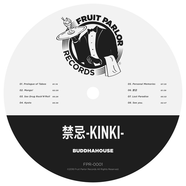 禁忌 cover art