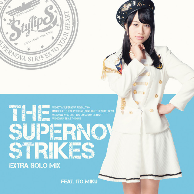 THE SUPERNOVA STRIKES EXTRA SOLO MIX cover art