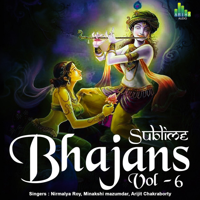 Trisha Parui, Arijit Chakraborty, Minakshi mazumdar, Nirmalya Roy