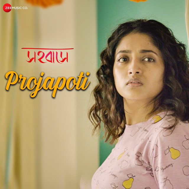 Projapoti - From "Sahobashe"