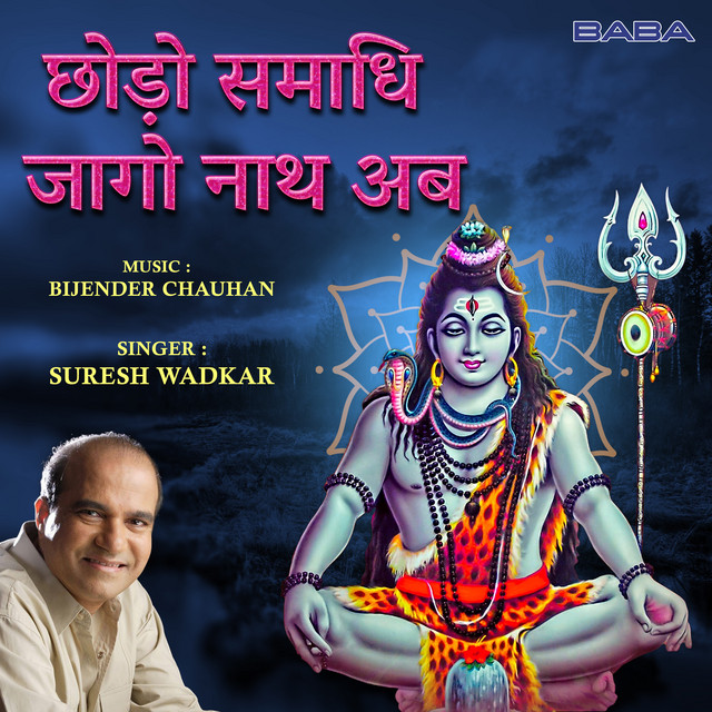 Choodo Samadhi Jago Nath - Single by Bijender Chauhan | Spotify