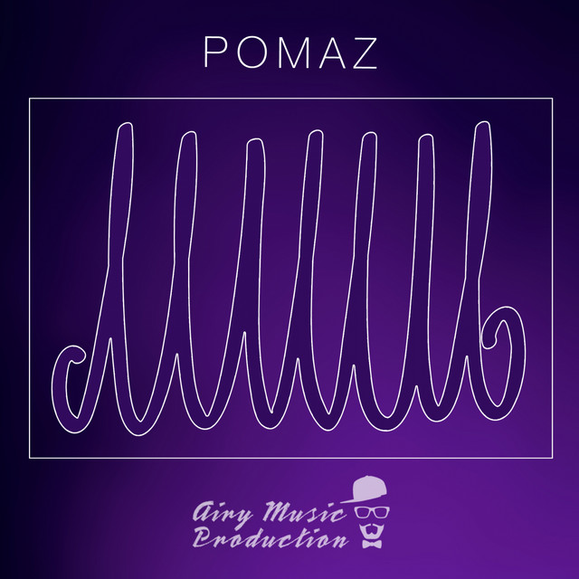 Обкладинка: Лишь — Pomaz