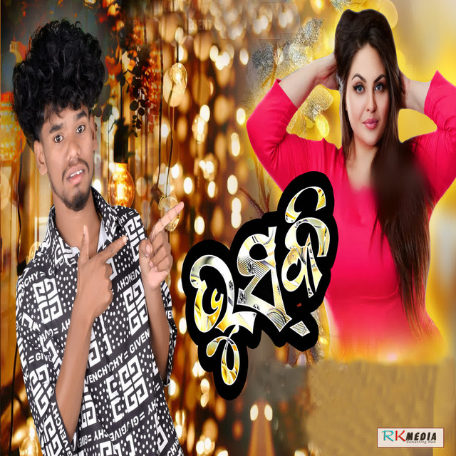 Mr Nilu Comedy