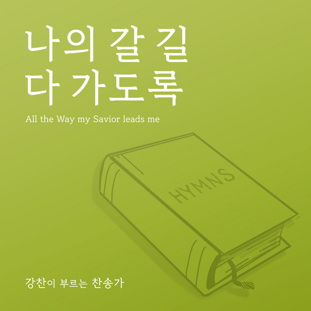 멜론 음악 이미지