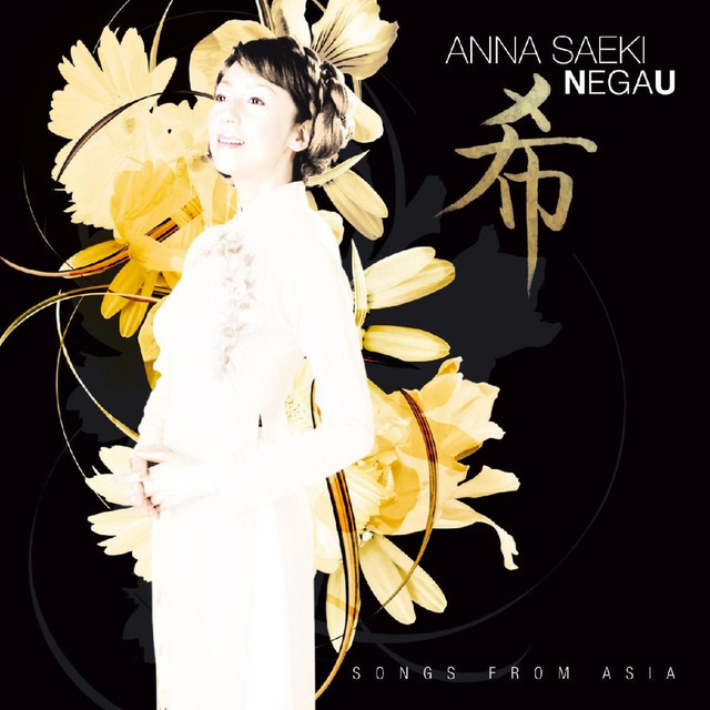 Negau cover art