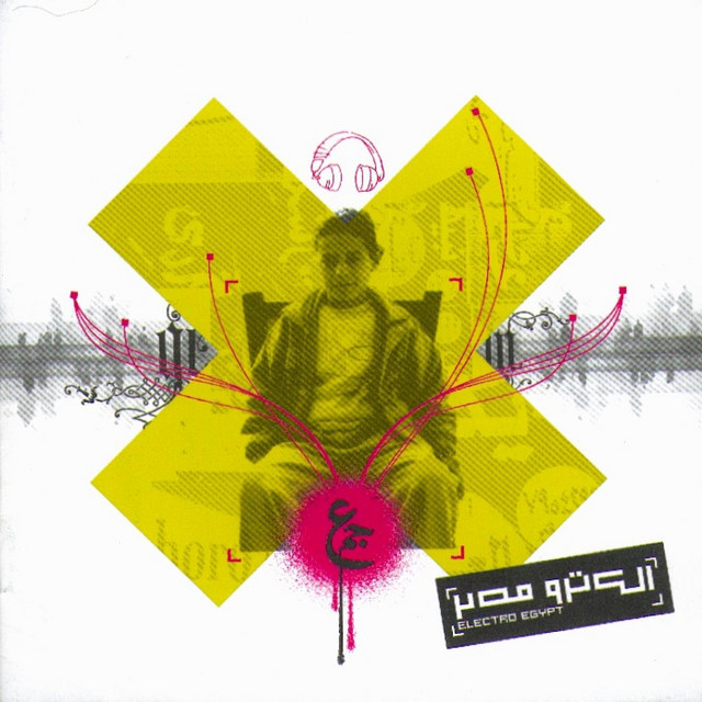 Electro Egypt cover art