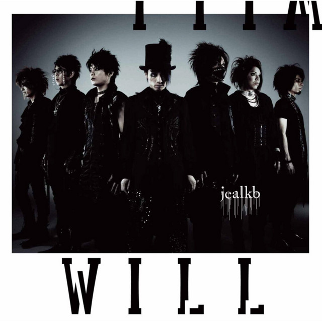 WILL cover art
