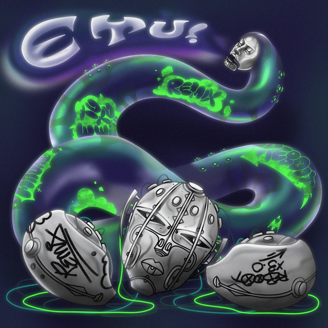 E Tu (Caru Dub)