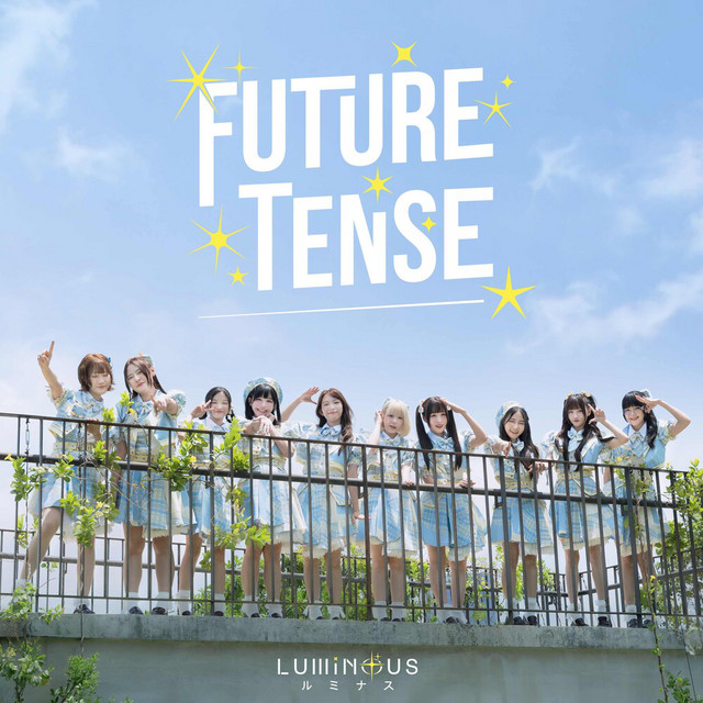LUMIN+US