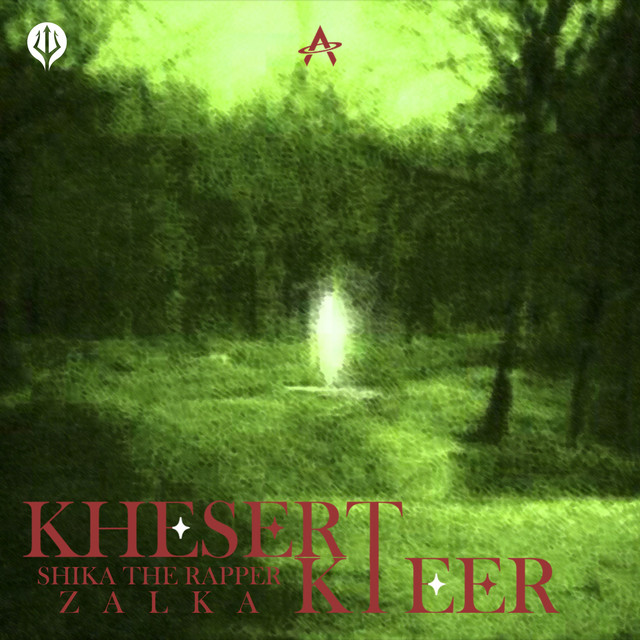 Khesert Kteer