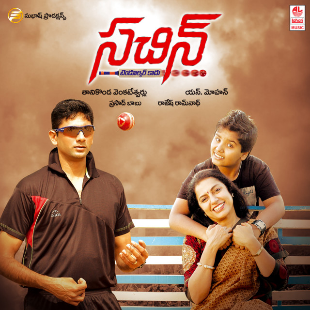 Sachin Tendulkar Kaadu cover art