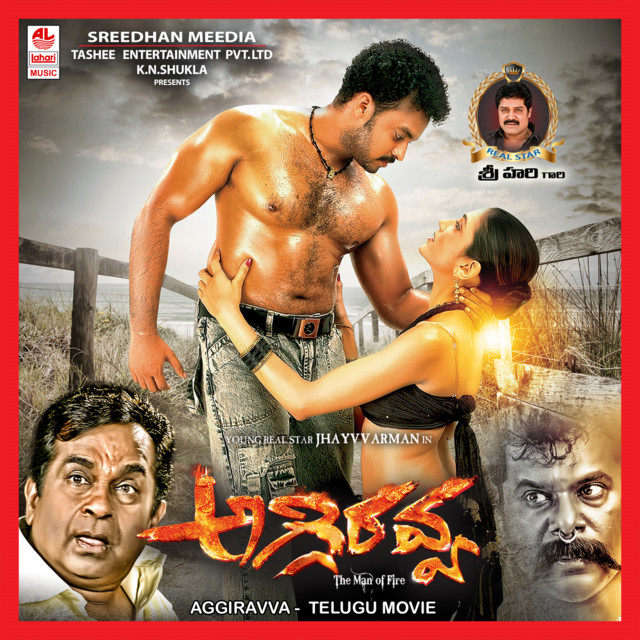 Aggi Ravva cover art