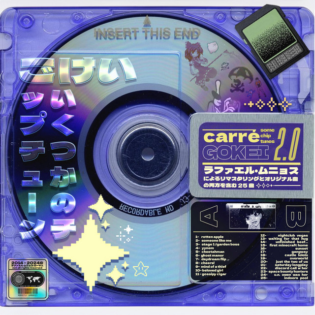 GOKEI 2 cover art