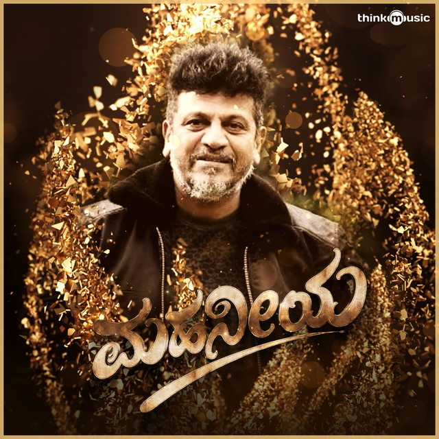 Mahaneeya - Fan Made Song
