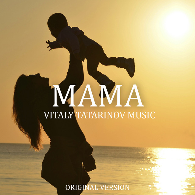 Обкладинка: МАМА — Vitaly Tatarinov