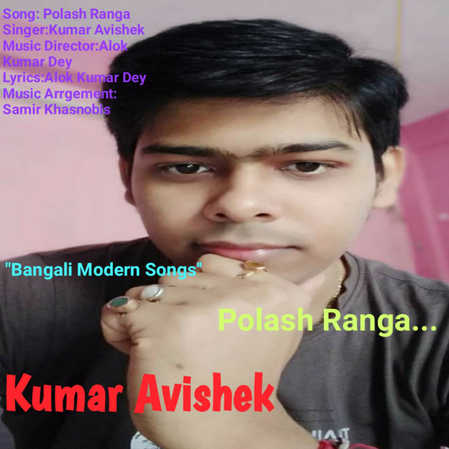 Kumar Avishek