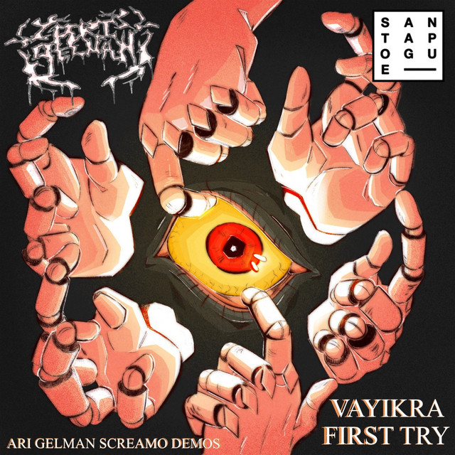 First Try cover art