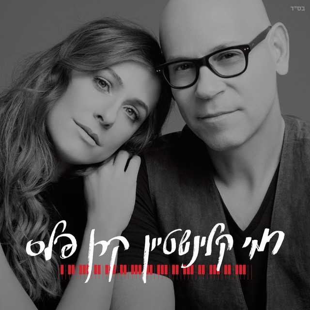 תודה