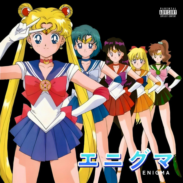 エニグマ (Enigma) cover art