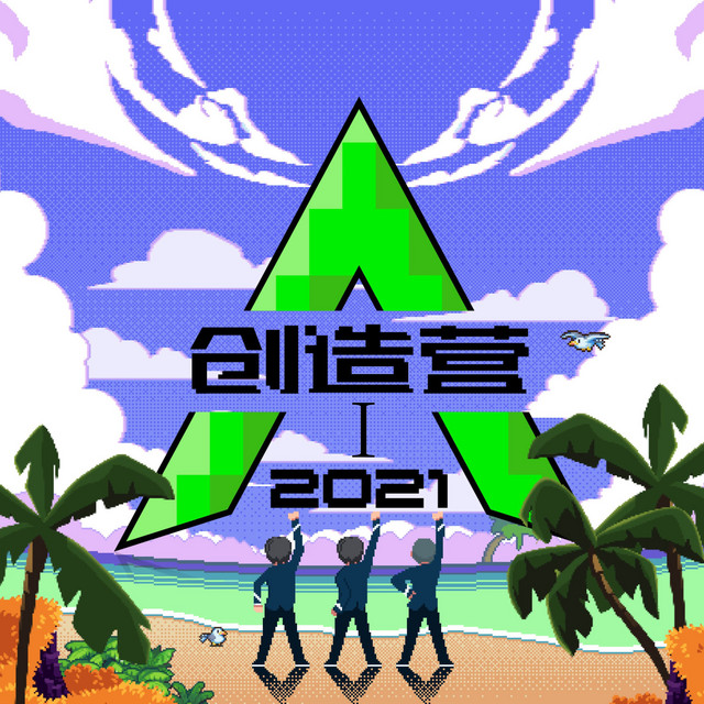 丢了你 - Live