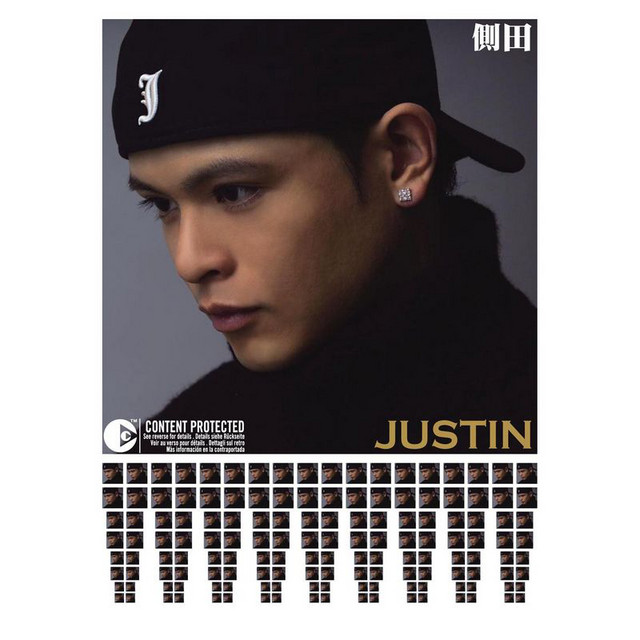 側田 cover art