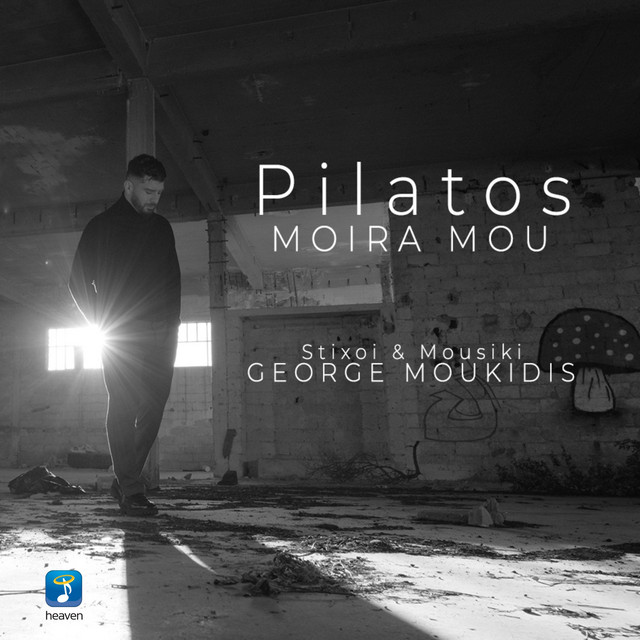 Moira Mou