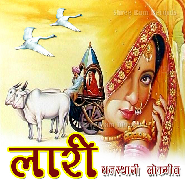 Lari (Rajasthani Lokgeet) cover art