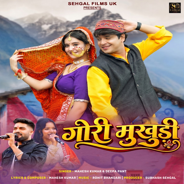Gori Mukhudi album image